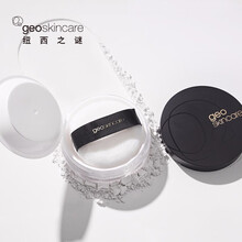 纽西之谜geoskincare空气蜜粉散粉定妆粉饼持久控油防水防汗遮瑕隐形毛孔自然持妆不脱妆 养肤蜜粉10g