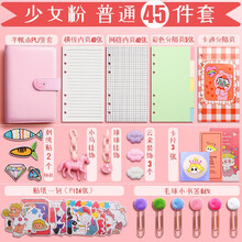 极度空间 手账本套装礼盒DIY活页手账胶带贴纸生日礼物送女朋友闺蜜 可爱猫咪