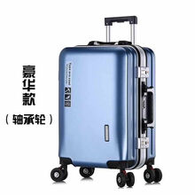 领头鸟  万向轮密码箱铝框行李箱旅行箱男女学生拉杆箱女皮箱20英英寸26 铝框冰蓝色【防划抗摔压+充电口】 26寸【学生款 关注有礼】