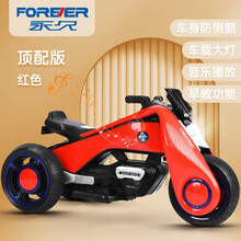 永久儿童电动车摩托双驱超大号电动汽车童车男女宝宝小孩2-5-9岁带早教音乐玩具车可坐人 顶配款 红色（双驱+7A电瓶）