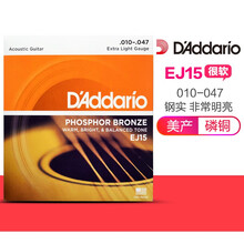 达达里奥（D'Addario） 美产民谣吉他弦EJ16 EZ900 910木吉他琴弦 EJ15磷铜10-47