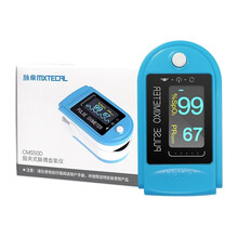 脉象（MXTECAL）血氧仪指夹式医用血氧饱和度检测家用手指脉搏检测仪 【指夹式】