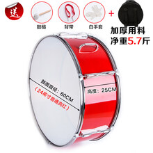2020新款 乐队鼓大军鼓16-24少先队鼓号队大鼓军鼓乐器行进军乐鼓洋鼓 (普通亮红) 24英寸+鼓包+网球棒+背带+手套