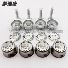 梦达康 广东 粤Q/R/S/T/U/V/W/X/Y/Z/A/B/L/J牌照扣车牌扣防盗螺丝扣 高帽款式 粤J【一包4个】