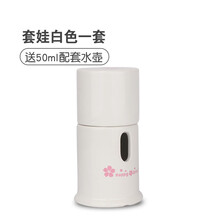 小囧家 仓鼠水壶饮水器立式陶瓷支架蜜袋鼯花枝鼠水樽喝喂水用品刺猬喂水器自动喝水用品静音 套娃式白 50ml