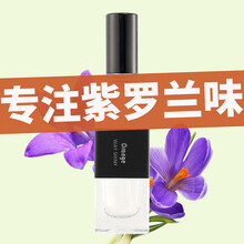为香紫罗兰香水持久淡香正品女士紫罗兰味清新清香型学生少女喷雾小样 紫罗兰30ml