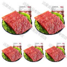 百草味-猪肉脯100g*5袋 猪肉脯休闲零食靖江猪肉干即食60g*1袋 白芝麻猪肉脯100g*5袋