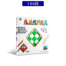 长条魔方 大号长条240段魔尺120百变魔尺192节144视频教学168魔方小队长96 144段魔尺颜色随机 带10种视频教程