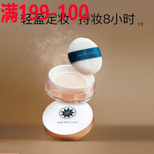 九叶草 空气蜜粉散粉定妆粉饼女持久控油防水防汗遮瑕不脱妆自然持妆不浮粉 自然色【适合自然肤色】1盒