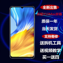 森杜华为荣耀6X/7X/8X/9X/X10/20i/Pro手机屏幕总成维修手机内外屏液晶原触摸装 荣耀寄修服务费