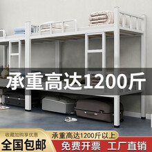 亲隆 上下铺铁架床铁艺高低床工地员工宿舍学生公寓铁床双层架子床加厚 特价款-裸架床