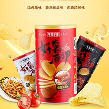 高沙屋薯片 好薯原切110g 原味等休闲零食 椒盐味