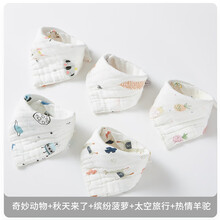 优萌口水巾婴儿棉纱三角巾宝宝口水巾按扣纱布超柔围嘴溢奶巾男童夏天 5条装 8层纯棉-卡通动物组合A款
