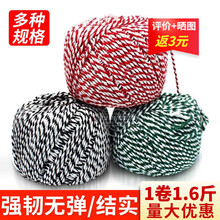 绑大闸蟹绳子大闸蟹包装绳绑蟹绳子青蟹绳扎螃蟹绳子捆蟹绳 绿白4mm/1.6斤