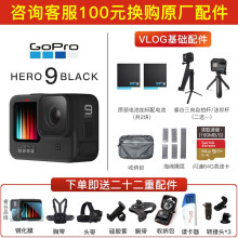 Gopro 京东