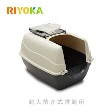 瑞友家RIYOKA大号猫砂盆 全封闭防外溅猫厕所翻盖防臭特大布偶猫缅因猫用猫砂盆 比大鲨鱼还要大 大猫砂盆-灰白色
