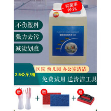 PVC清洁剂乐士塑胶悬浮学校运动场健身房舞蹈室医院地板革清洗剂