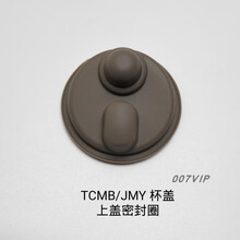 膳魔师原装保温杯水杯瓶TCMB400/550杯盖密封垫圈配件JMY350/500 TCMB/JMY杯上盖密封圈