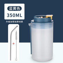 便携早餐杯子带盖可微波加热牛奶杯日式随手汤杯冲泡燕麦片喝粥杯 蓝黄色（350ML）+吸管+毛刷