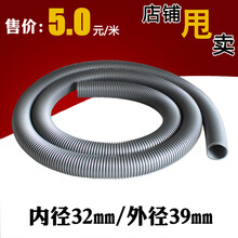 适用吸尘器配件吸尘器软管吸尘管EVA螺纹管波纹管子内径32外径39mm