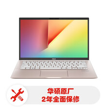 华硕原厂两年全保修和两年不限次意外保障服务 