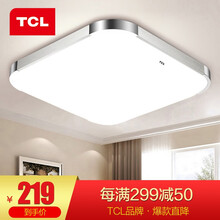 TCL 照明led卧室中式吸顶灯客厅灯现代简约灯饰灯具套餐灯北欧灯具 餐厅灯 大卧室三色调光36瓦50*50cm适15-20平