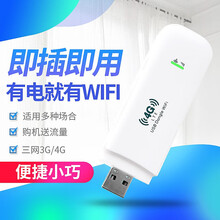 【月享1500G】YOZE随身wifi无线上网卡托电信4G无线流量全网通台式笔记本车载终端USB上网 移动电信四模增强版+电信流量卡