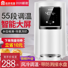 容声电热水瓶全自动保温一体家用烧水壶智能恒温大容量电热水壶 白色