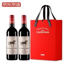 京造 法国进口波尔多AOC红酒 双支礼盒装 750ml*2 年货礼盒