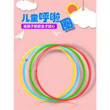 呼啦圈儿童专用小孩子小学生初学者健身哗啦圈腹拉圈幼儿园呼拉圈 40CM【绿色】【非转圈幼儿园跳操舞蹈专用】