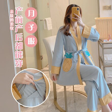 三件套月子服睡衣纯棉长袖春秋季怀孕期孕妇哺乳产妇产后出院服套装 2089 L码