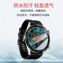 华为watch3/3pro/GT/2/2e/2pro手表带46mm表盘 荣耀手表2/GSPro/watch2/1智能手表替换硅胶腕带-22mm表带宽度