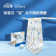 舒比奇(Suitsky)纯净棉婴儿纱布浴巾  6层天然精梳棉 吸水速干新生儿毛巾盖毯 默认发【海洋】可备注其他款