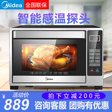 美的（Midea）电烤箱 家用烘焙多功能全自动搪瓷内胆32升大容量烤箱1 T4-L326F