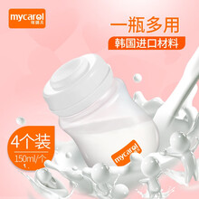 可瑞儿（MyCarol）储奶瓶150ML宽口径保鲜储奶杯4个装 CN-P04 4个装