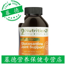 澳洲N29纽西臣维骨力180片关节康氨基葡萄糖氨糖软骨素品