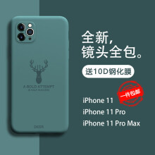 Iphone 11手机壳 商品搜索 京东