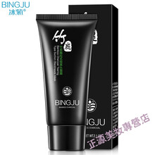 粘却清洁面膜吸脸上的脏东西粉讽刺除螨虫面膜膏撕拉式男女鼻子贴 两支优惠装