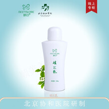 协和硅霜 精心硅霜 硅E乳北京协和医院研制 维生素E乳 ve乳 保湿霜护手防裂霜防干燥乳液男女护肤品 【协和医院 旗舰产品 硅E乳100g】