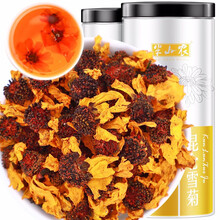 超市	
半山农 新疆昆仑雪菊 250克 天山雪菊花茶 花草养生茶