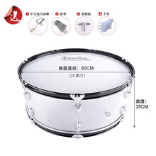 新宝军鼓乐器大军鼓22/24/25英寸学校用西洋军乐队鼓大鼓乐器铝合金鼓腔 24英铝腔(羊毛毡鼓棒鼓带鼓钥匙手套)