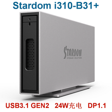 i310-B31+ USB3.1 GEN2 10Gbps Type C硬盘盒支持雷电 16TB