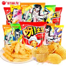 好丽友呀土豆薯片薯条60g袋装番茄膨化零食小吃好吃的休闲食品整箱 【呀土豆】蜂蜜黄油味40gx5包