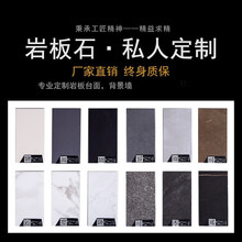 新明珠岩板台面石英石台面厨柜飘窗定制人造石定制加工拆旧换新 岩板台面定制