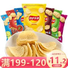 【199-120】薯片70g/包大礼包好吃的网红休闲零食品小吃组合装 混合口味3包薯片 原味+红烩+烧烤【3包】