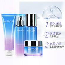 水密码套装小分子双重玻尿酸水光深透四件套水光膨润沁透亮泽洁肤晶露细肤水乳液精华霜补水 玻尿酸四件套【洁面+水+乳+精华霜】