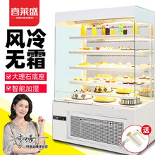 喜莱盛 开放式蛋糕柜冷藏展示柜敞开式三明治水果保鲜风冷柜风幕柜甜品 1.2米白色-直角款