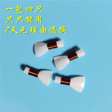 唢呐塑料哨片免修耐用哨子引子喇叭嘴好吹省力初学可选赠送哨片盒 小号(三包12只)