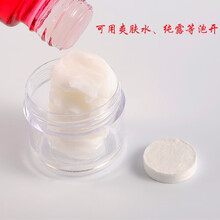 压缩面膜纸大号大号糖果型无纺布服帖颗粒压缩面膜纸蚕丝一次性 100片美 纯棉粉色包装100粒+面膜碗棒刷
