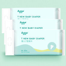 三角巾一次性纸尿裤T型尿片新生婴儿隔尿垫巾尿布兜戒子免洗尿布 M码30片x3包 (6-12斤)
